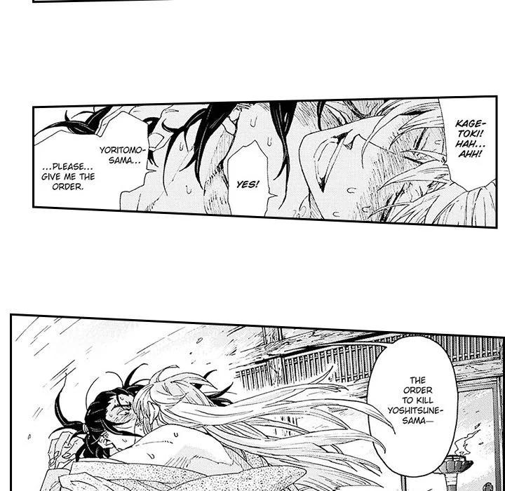 Contract Of Cherry Blossom Guilt - Chapter 9